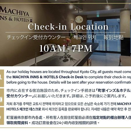 Souhi Machiya House Villa Kyoto Exterior foto