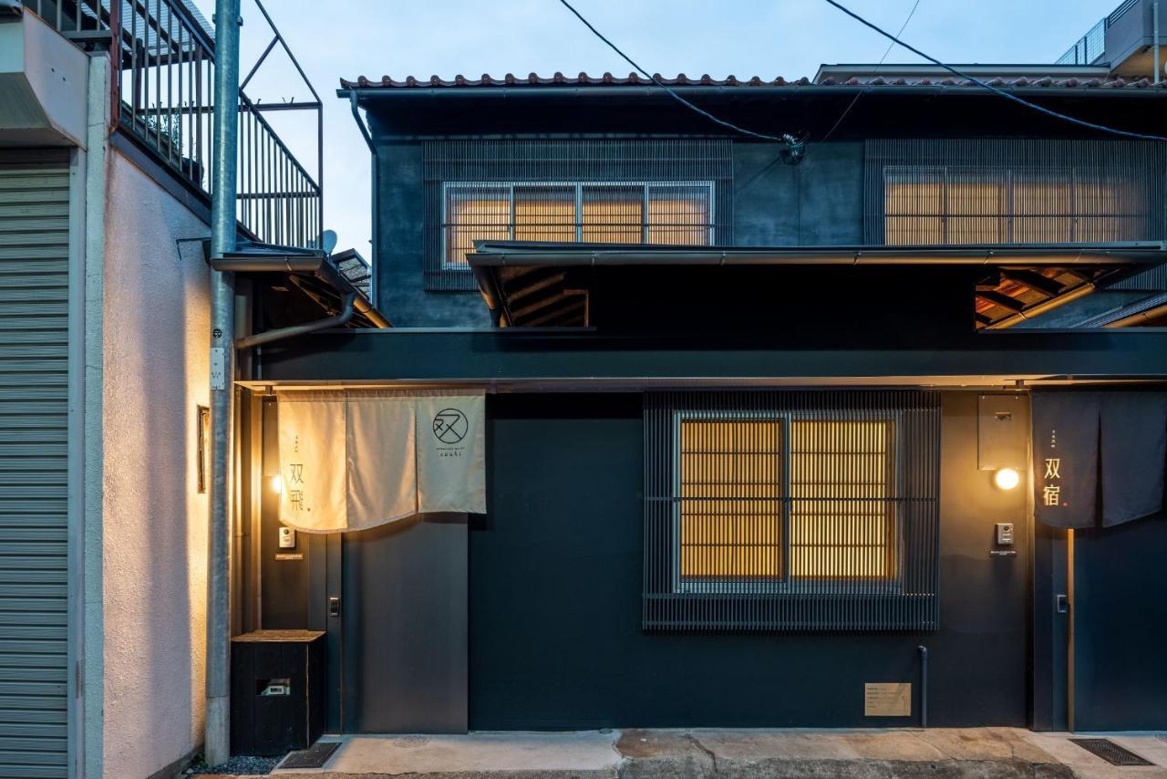 Souhi Machiya House Villa Kyoto Exterior foto