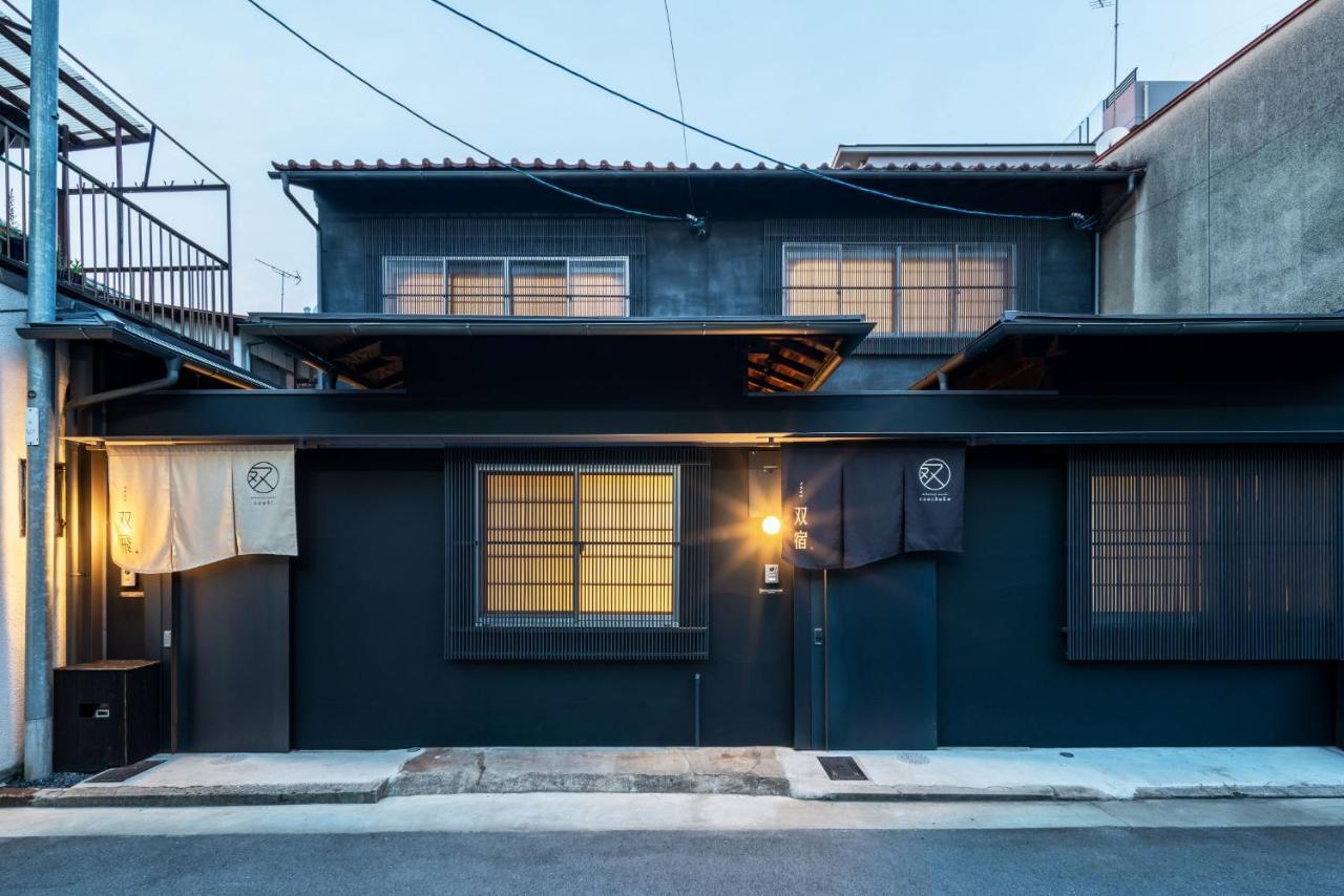 Souhi Machiya House Villa Kyoto Exterior foto